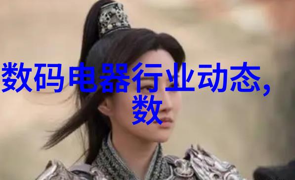 药物之舞制剂设备的和谐交响