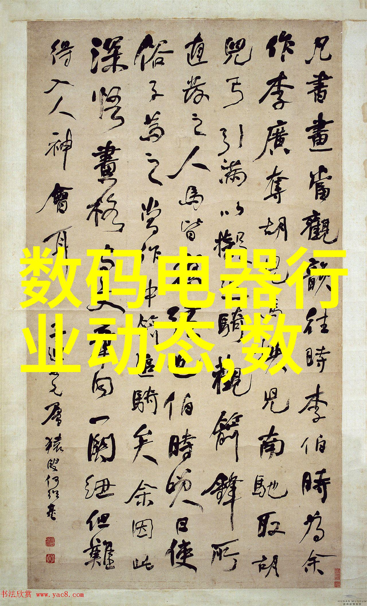 粉碎设备-碎石机械的新时代 高效环保的双刃剑