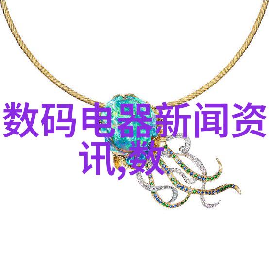 PERT穴地之谜揭秘那些穿梭在管道里的神秘管材
