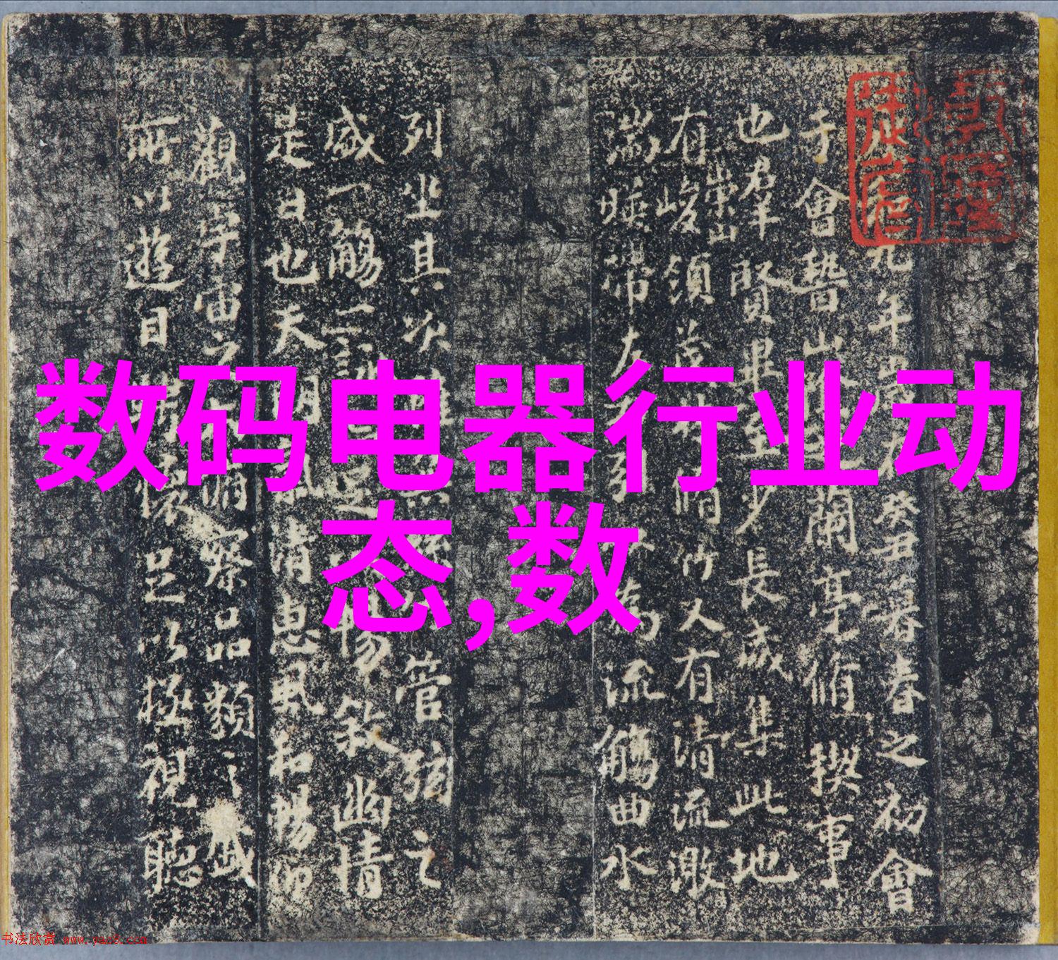 管材型号研究一种系统分类与应用分析