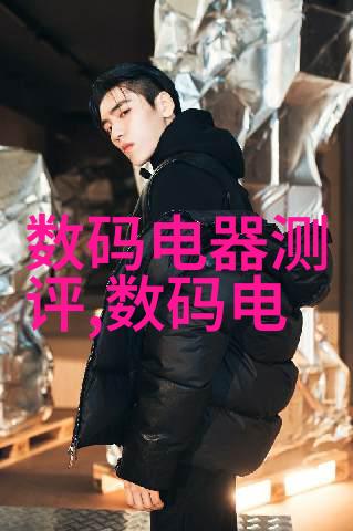 水源深处的秘密揭开检测水质之谜的仪器究竟是什么