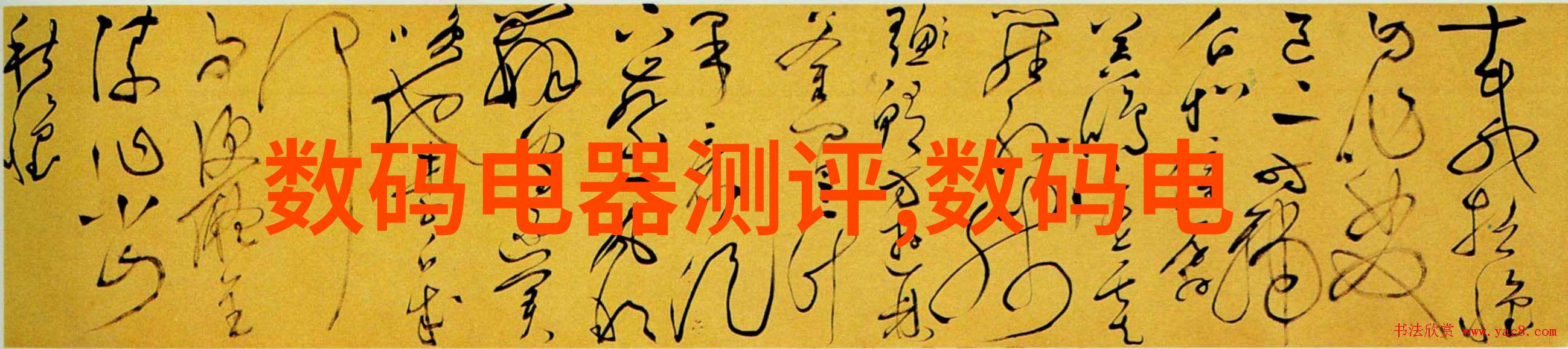 规费我是怎么被套路的