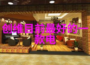 冰点挑战揭秘制冷设备配件的奥秘