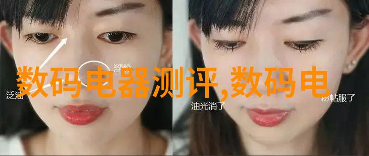 绿色生活保障廣東省推廣使用 多參數 水質測試儀