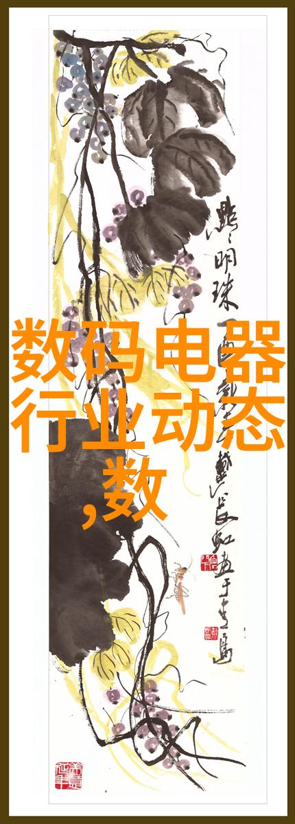 不锈钢制品的光辉岁月金属与艺术的交响篇章