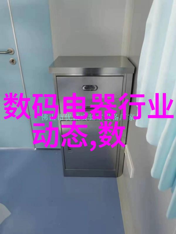 红外杀菌新时代高效消毒的温暖力量
