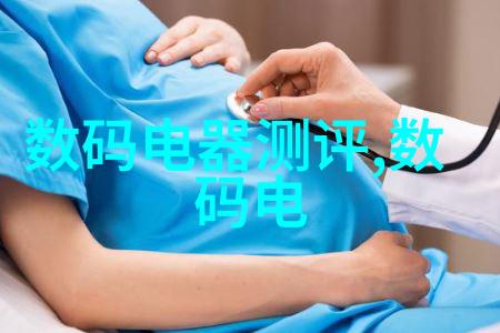 上海威旭半导体招聘你准备好加入科技革命了吗