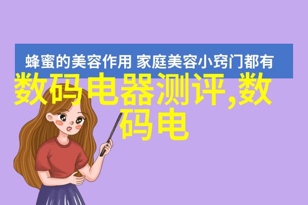 实验室超纯水机-高纯度之源探索实验室超纯水机的工作原理与应用