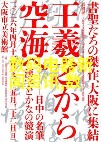 规整填料的秘密环填料如何完美融入建筑结构