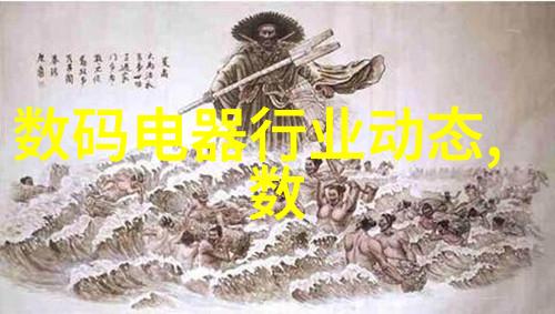冰冷的守护者温暖人心的机器