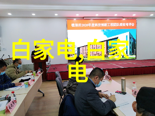 实验室离心机的工作原理及操作详解科学实验设备使用方法