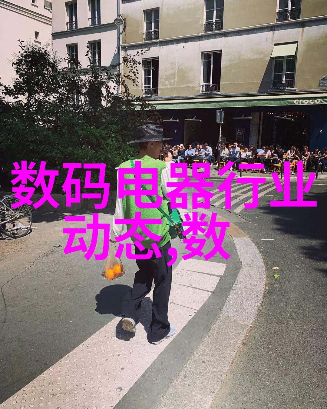 我来告诉你这些都是我常用的专用设备有哪些