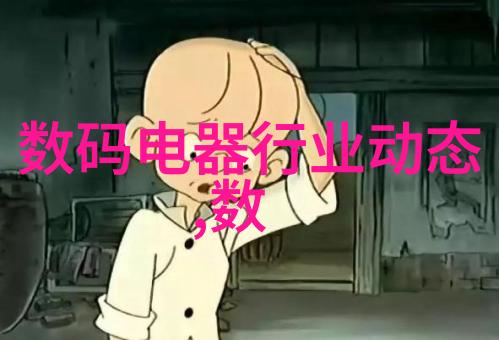 万华化学股票重塑化工界的增长引擎