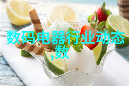 我的注射剂机械它是如何帮我治愈病痛的
