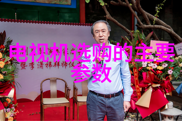 精细化工中螺旋分离设备的关键角色