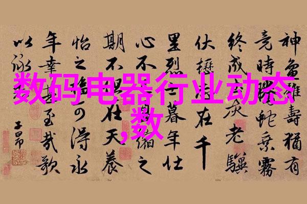 反应器设计要素探究结构组成的关键因素