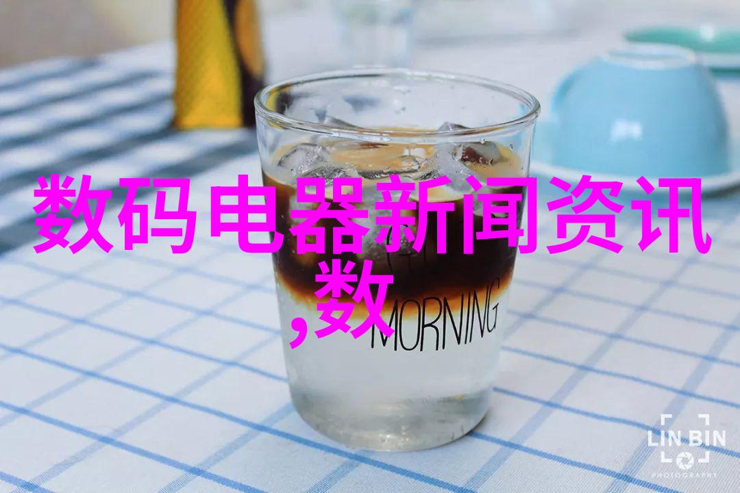 反应器装置图我来帮你搞定这份重要文件