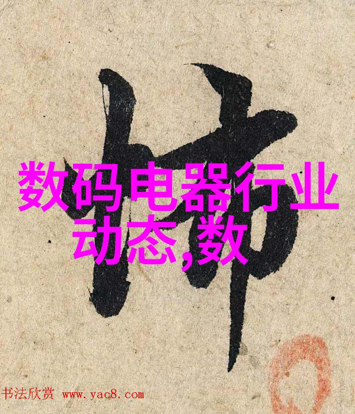 保障网 - 安全防线保障网的重要性与创新应用