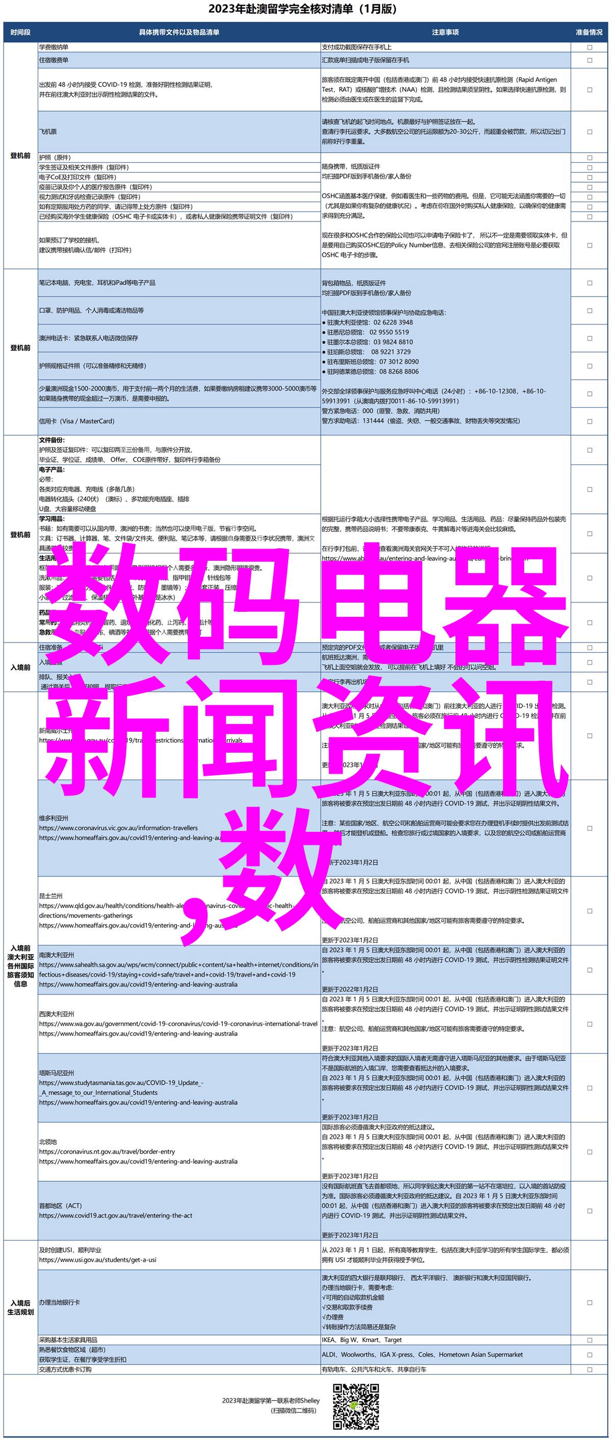 家用纯净水制水设备我的清爽生活小伙伴