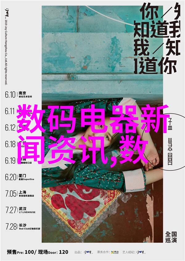 海川化工从海水到化学化工的潮流