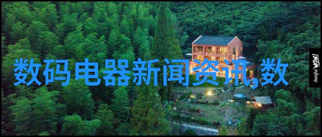 科技 超级汽化器未来能量转换的奇迹机器