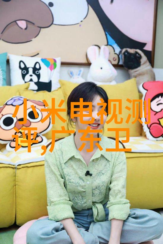 空调突然一下子就不制冷了我家里的夏天大冒险谁在操纵着温度控制器