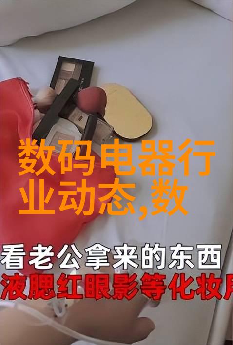 化学实验室的神秘装置揭秘反应器的精妙构造