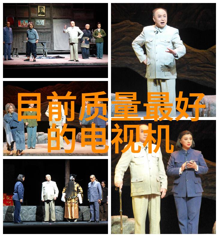 镜头中的欢乐时光一场无声的舞台演绎