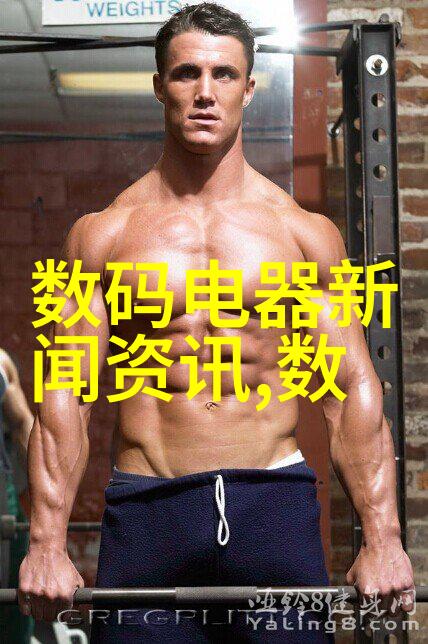 空气净化新时代布袋除尘技术的应用与未来发展