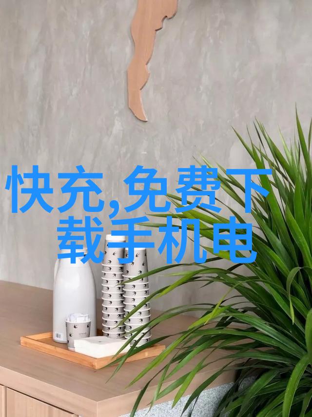 高位槽理论及其在现代物流管理中的应用研究