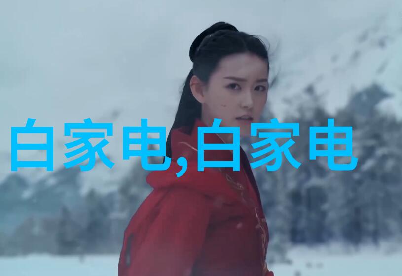 污染治理新篇章工业废气处理技术与策略的探索与实践
