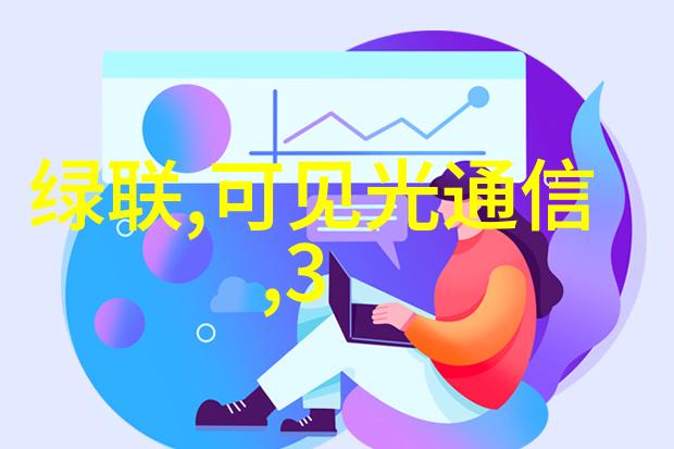 中国摄协的协会章程镜头下的规则与梦想