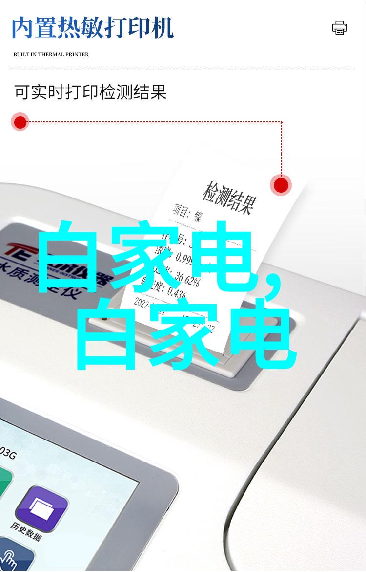 逆袭青春反骨txt下载的精彩故事