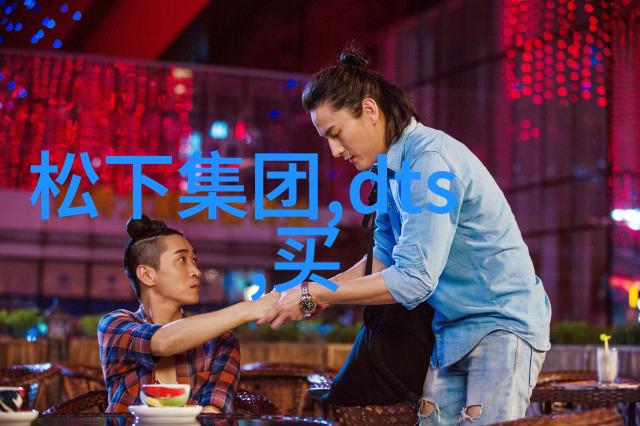 上海威旭半导体招聘我来找个好工作吧