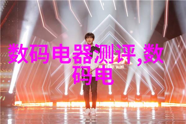 一体化废水处理设备在工业生产中的应用实例分析