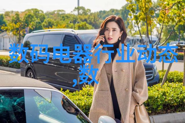 化工分析仪器的精确之道探索物质世界的科学镜窗