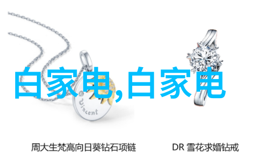 华为秋季盛会全场景新品亮相科技未来在此刻绽放