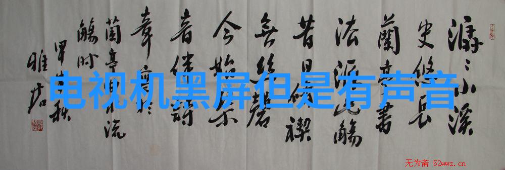 水管型号规格表精彩的线条与功能的完美结合