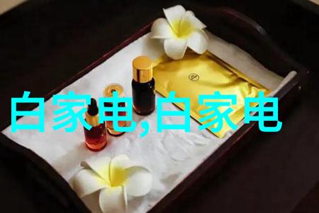 中国化工行情网-化工市场最新动态深入解析行业走势与投资策略