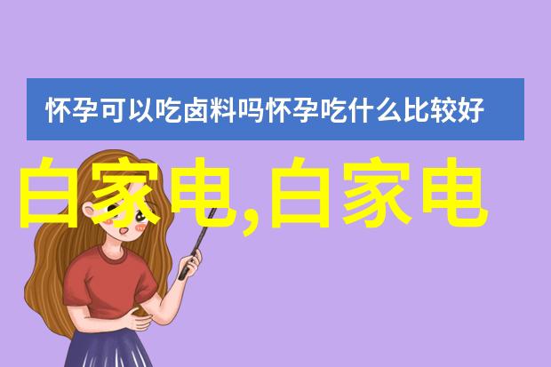 想吃你前面的葡萄美味的果蔬分享