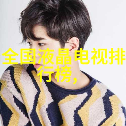 山东保蓝环保工程有限公司-绿色发展引领者山东保蓝环保工程有限公司的生态守护之旅