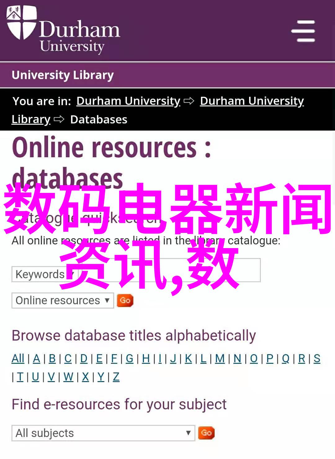 长期使用Gaea分离機后用户可能会遇到哪些潜在问题和挑战