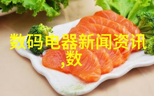 家庭聚集地的魅力家居风格探索与创意灵感