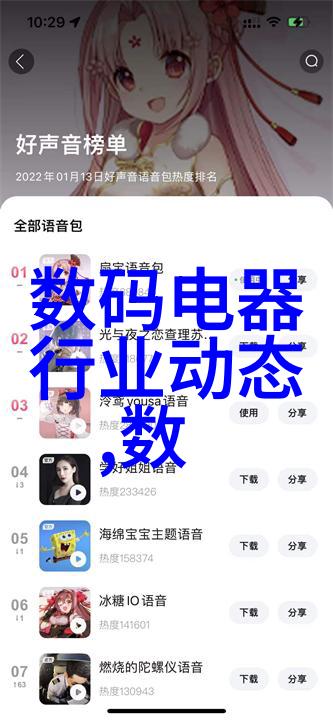 固液分离机工作原理探究