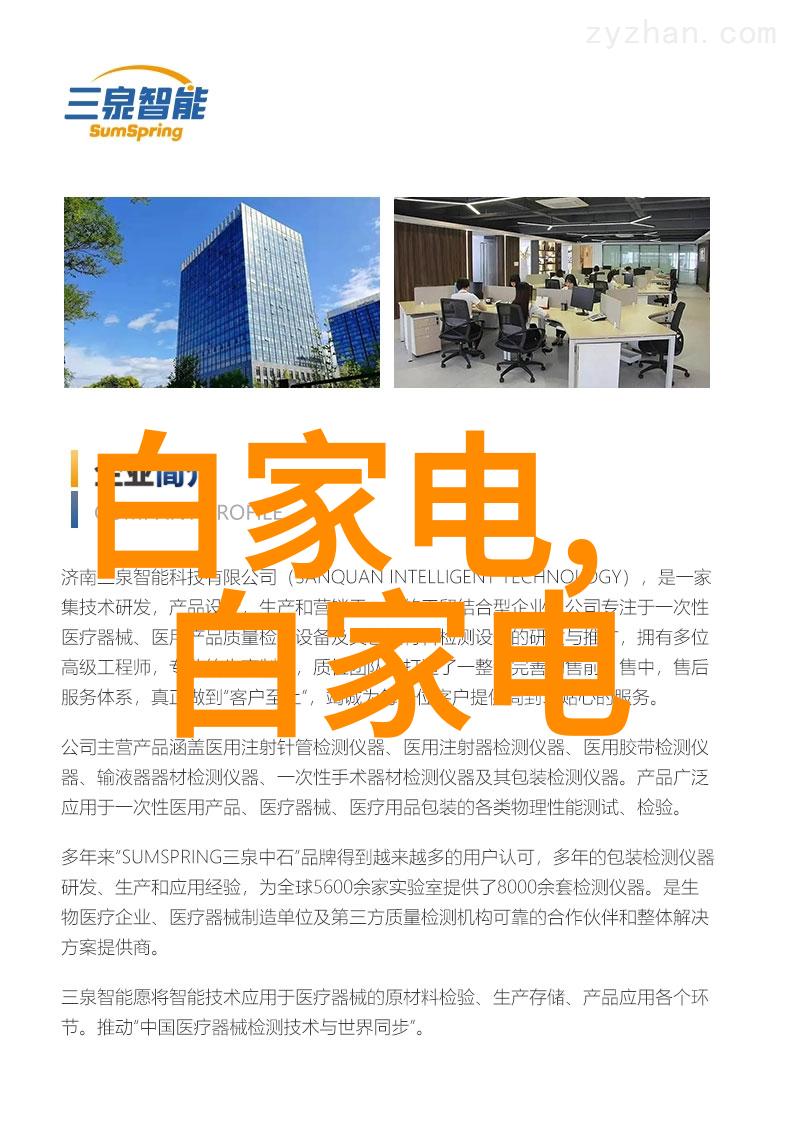 选择完美的材料是怎样的体验在什么情况下会更有挑战性
