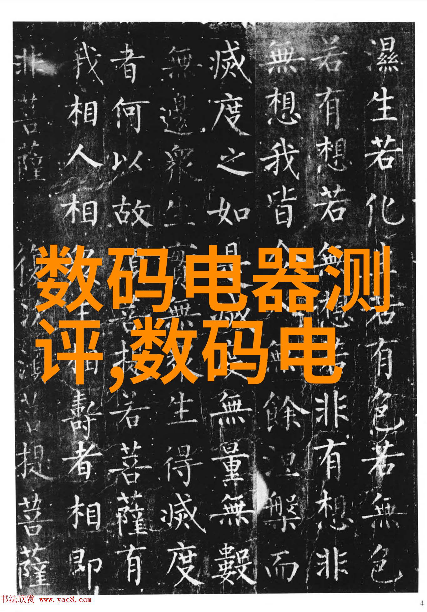 反应器结构组成解析管道混合室与催化剂层的协同作用