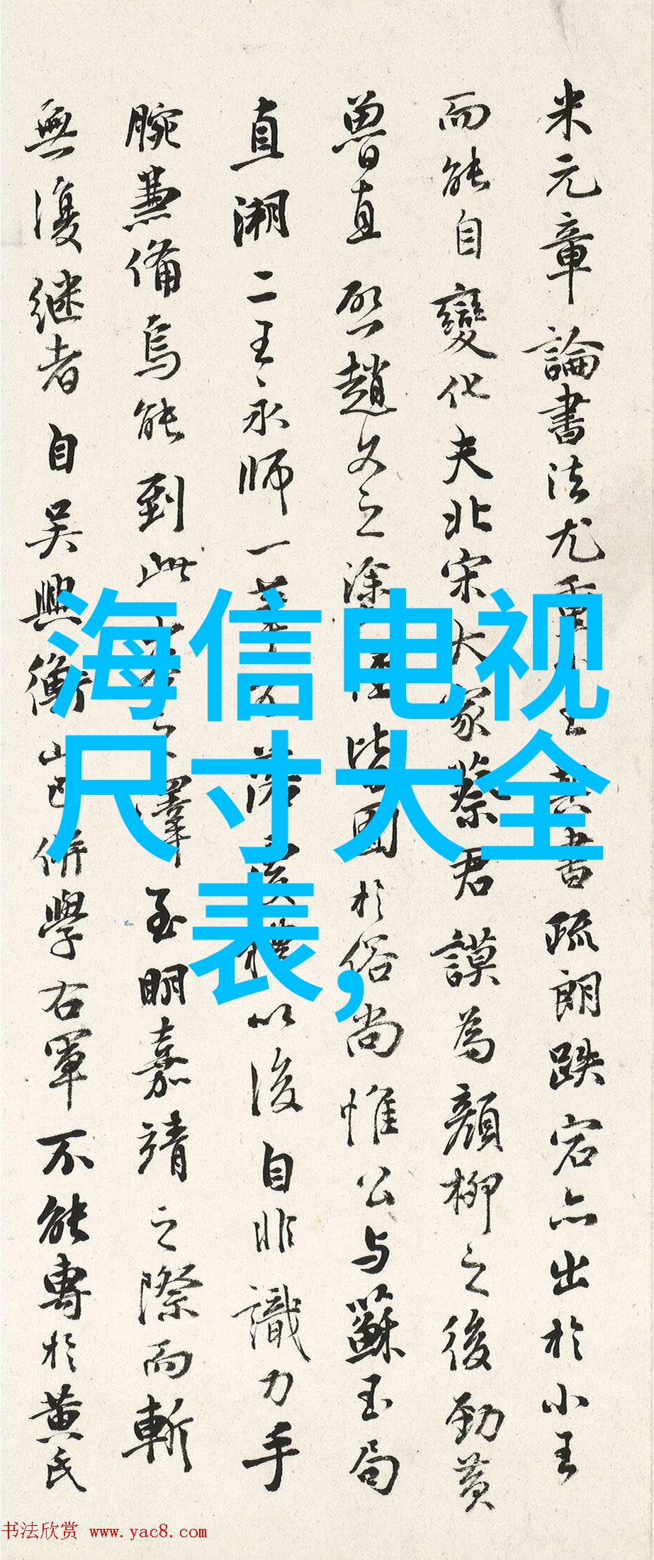 同桌的手探到我的衣服里知乎免费-衣衫被挠的不快同桌之間的无形界限