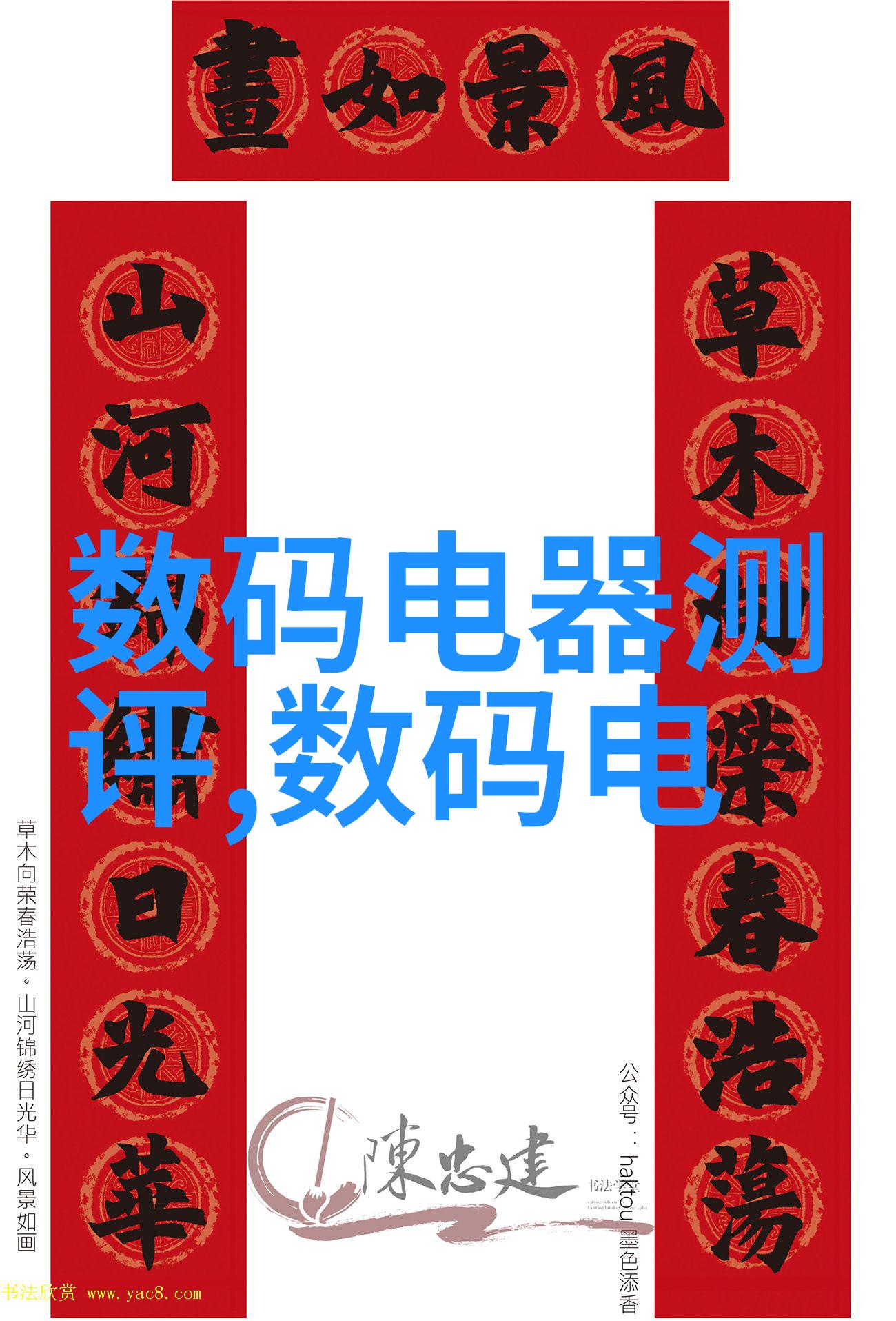 国产电视剧排行榜前十名热播神作与观众心中的喜爱