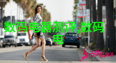 接地电阻安全保护的隐形英雄