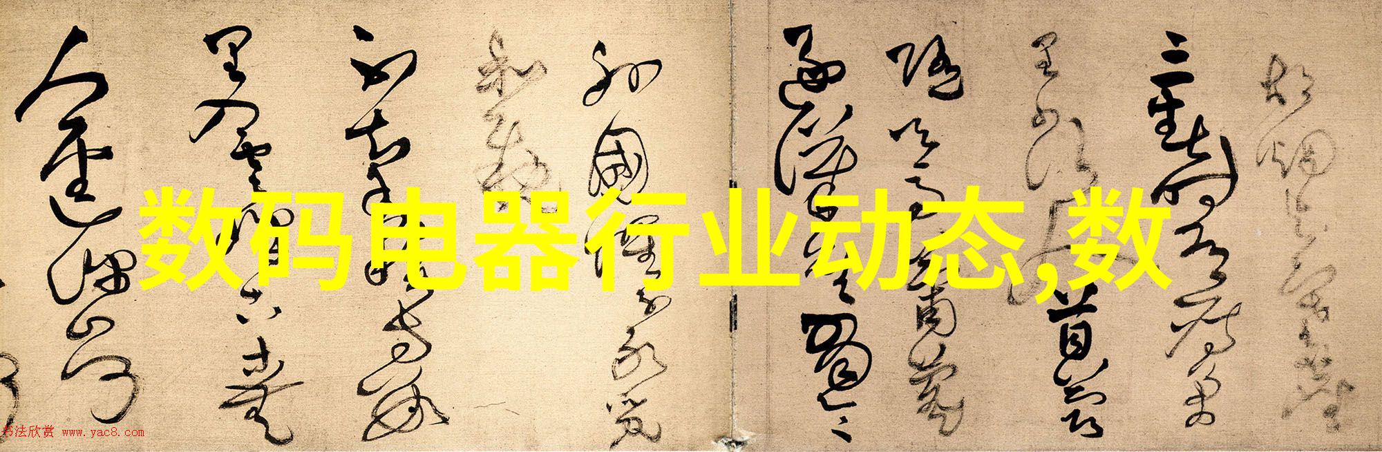 小米13的卓越调光技术曝光与节能的新篇章